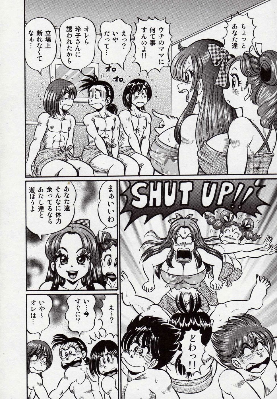 【エロ漫画】隠れファンの男たちといちゃラブセックスしちゃう巨乳アイドル…フェラやバックで２穴同時挿入されて絶頂イキしちゃう【わたなべわたる：ママにドッキン】