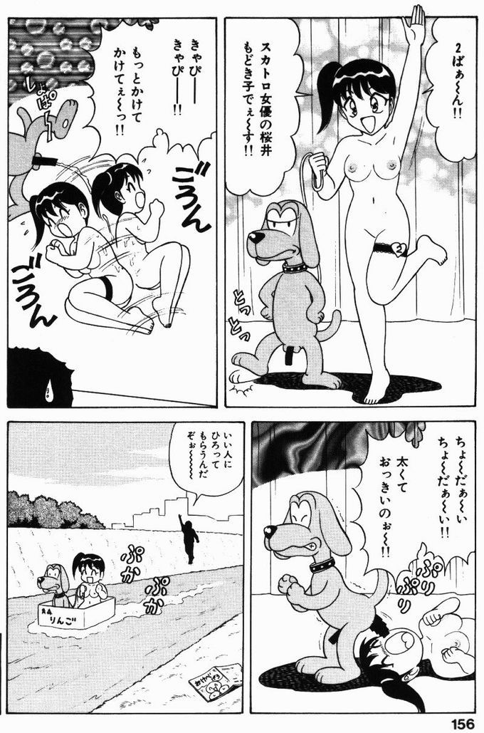 【エロ漫画】おっぱいオーディションで犯されちゃうお姉さんたち…乳首責めや素股で生ハメ中出しセックスしちゃう【ものたりぬ：ACT9 おぱいこ公開オーディション】