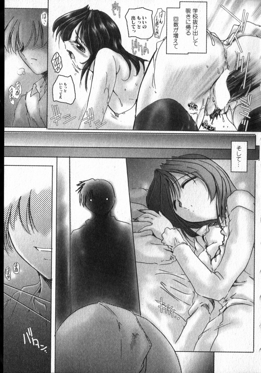 【エロ漫画】息子に調教されちゃう母親…ご奉仕フェラをして生ハメ中出し近親相姦セックスで淫乱堕ちしちゃう【DELTA・M:Face to Face】