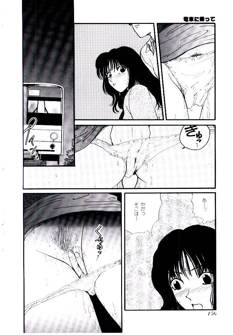 【エロ漫画】痴漢されて感じちゃう彼女…興奮が冷めず彼におねだりセックスしちゃう【ひろせみほ：電車に乗って】