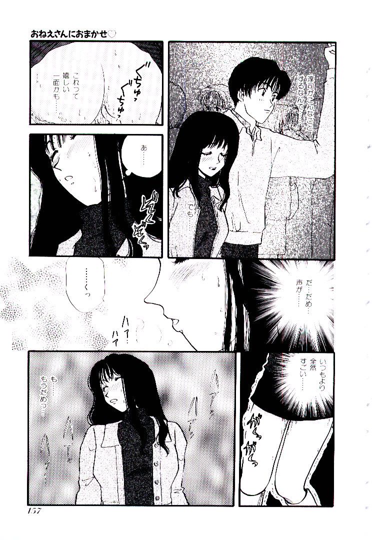 【エロ漫画】痴漢されて感じちゃう彼女…興奮が冷めず彼におねだりセックスしちゃう【ひろせみほ：電車に乗って】