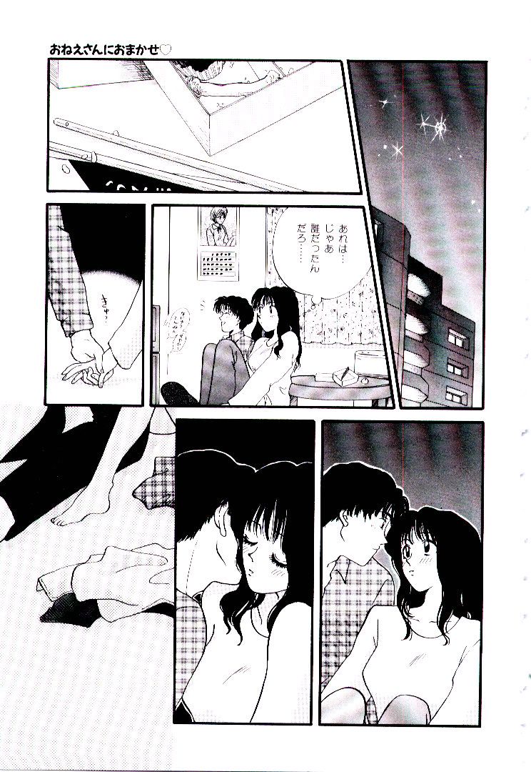 【エロ漫画】痴漢されて感じちゃう彼女…興奮が冷めず彼におねだりセックスしちゃう【ひろせみほ：電車に乗って】