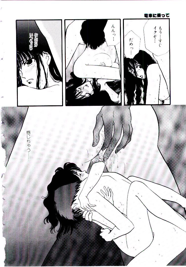 【エロ漫画】痴漢されて感じちゃう彼女…興奮が冷めず彼におねだりセックスしちゃう【ひろせみほ：電車に乗って】