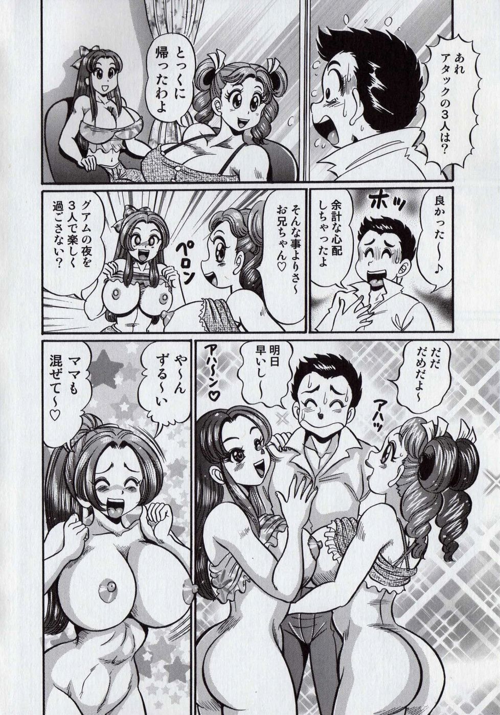 【エロ漫画】隠れファンの男たちといちゃラブセックスしちゃう巨乳アイドル…フェラやバックで２穴同時挿入されて絶頂イキしちゃう【わたなべわたる：ママにドッキン】