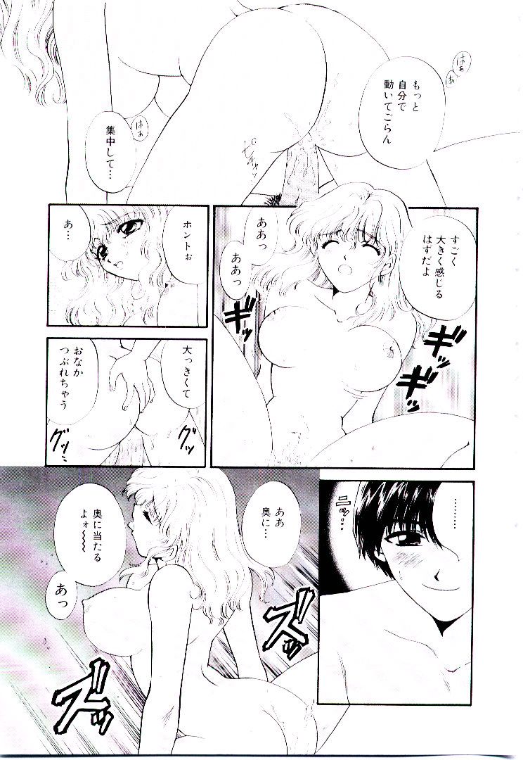【エロ漫画】媚薬を飲まされ淫乱になっちゃうお姉さん…クンニや手マンをされていちゃラブ中出しセックスで絶頂アクメ堕ちしちゃう【ひろせみほ：ぷらしいぼ】