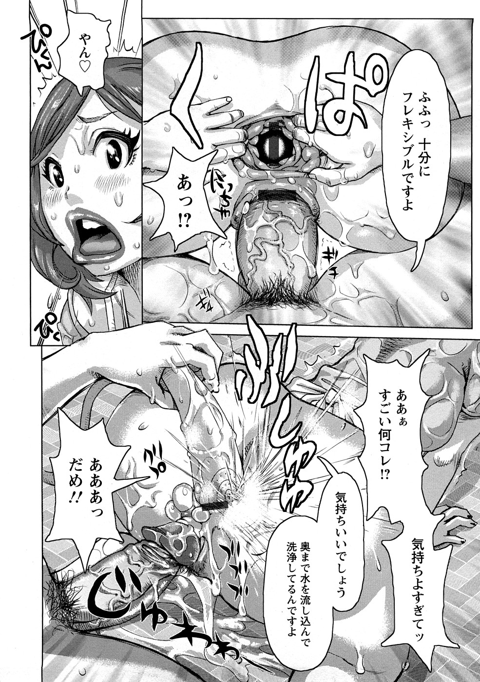 【エロ漫画】水回りの修理に来てた男が巨乳若奥様に誘惑されて勃起ちんぽ69フェラされお風呂場で激しい中出しNTR【吉良広義 ：誘惑奥様 いけない!?出張修理 】