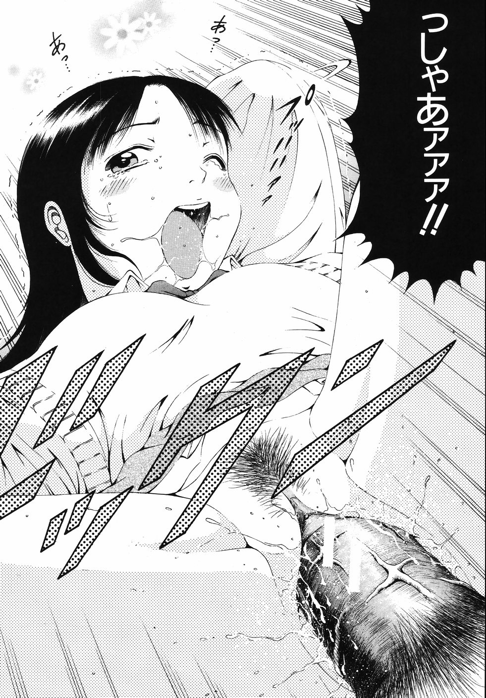 【エロ漫画】給食費が払えないので体でご奉仕しちゃう女学生…フェラをしてバックで生ハメ中出しいちゃラブセックスしちゃう【音無響介：給食費払おう】