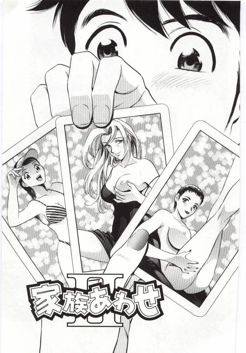 【エロ漫画】お風呂に間違えて入ってきた義弟を誘惑しちゃう人妻…クンニをされてバックで生ハメ中出しセックスしちゃう【英丸：家族あわせ】