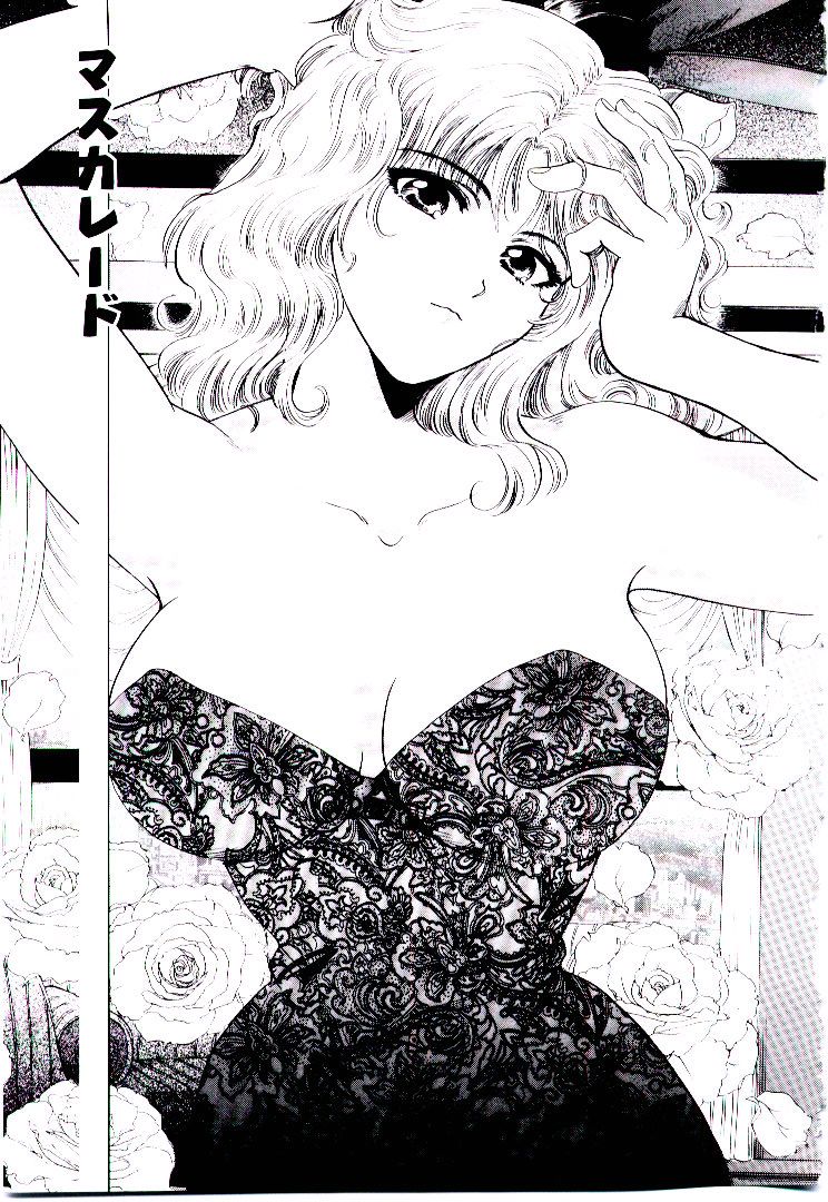 【エロ漫画】催眠術をかけられ淫乱になっちゃう巨乳のお姉さん…エロ下着で誘惑して生ハメ中出しいちゃラブセックスしちゃう【ひろせみほ：マスカレード】