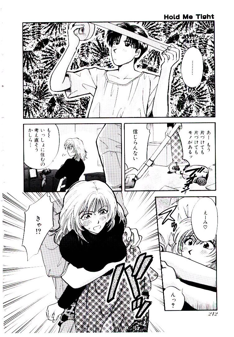 【エロ漫画】縄で縛られ緊縛プレイで調教されちゃうお姉さん…フェラをさせられ騎乗位で生ハメ中出しセックスで絶頂アクメ【ひろせみほ：Hold Me Tight】