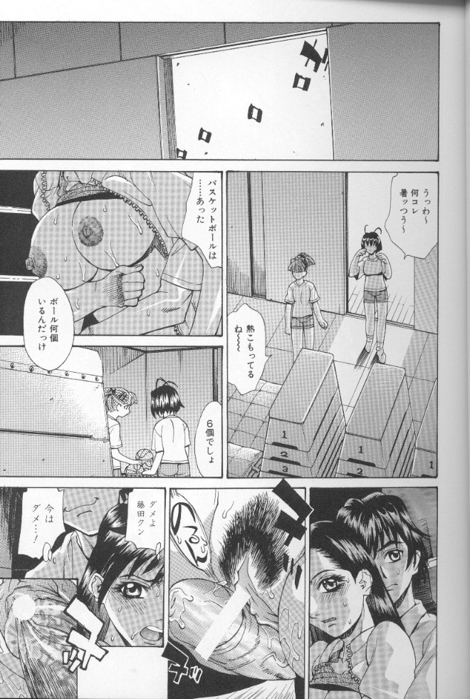 【エロ漫画】ショタな双子の家庭教師をしている女子校生がテストで100点取ったらご褒美をちょうだいって言われて2人とも100点で、御褒美をオネダリされて生ハメ中出しセックス【牧部かたる：アンビバレンツ】
