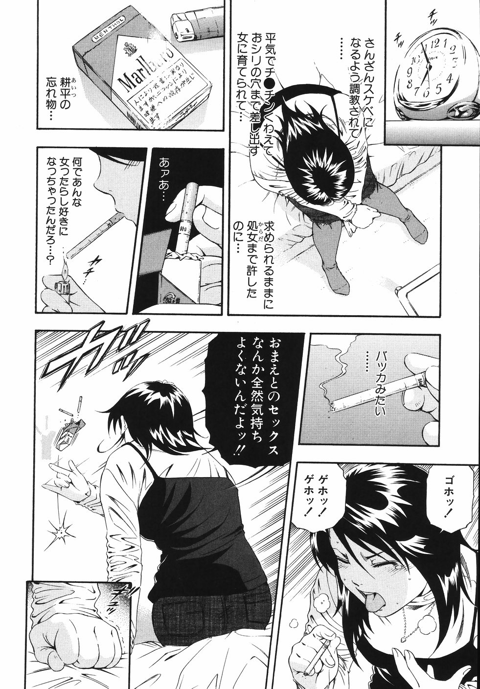 【エロ漫画】エッチなところを弟に見られてしまいお風呂で誘惑しちゃうお姉さん…手コキやフェラをして生ハメ中出し近親相姦セックスしちゃう【音無響介：お姉ちゃんはいかが？】