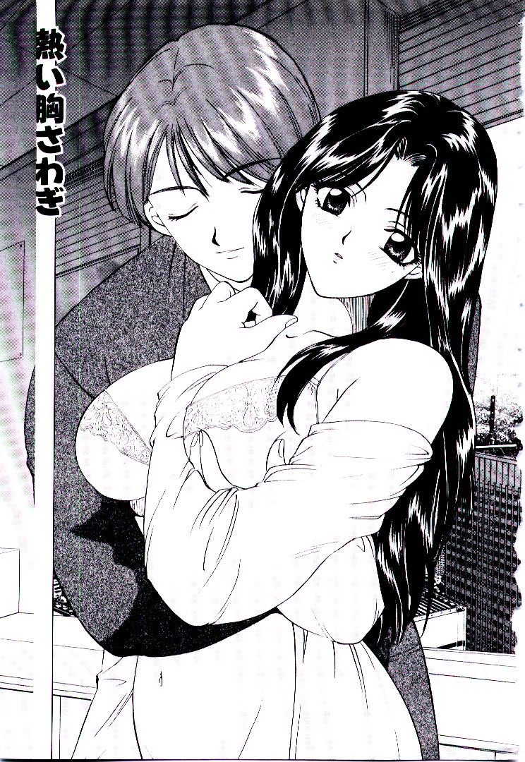 【エロ漫画】部下を誘惑しちゃう上司OL…騎乗位やバックで生ハメいちゃラブセックスでオフィスラブ【ひろせみほ：熱い胸さわぎ】