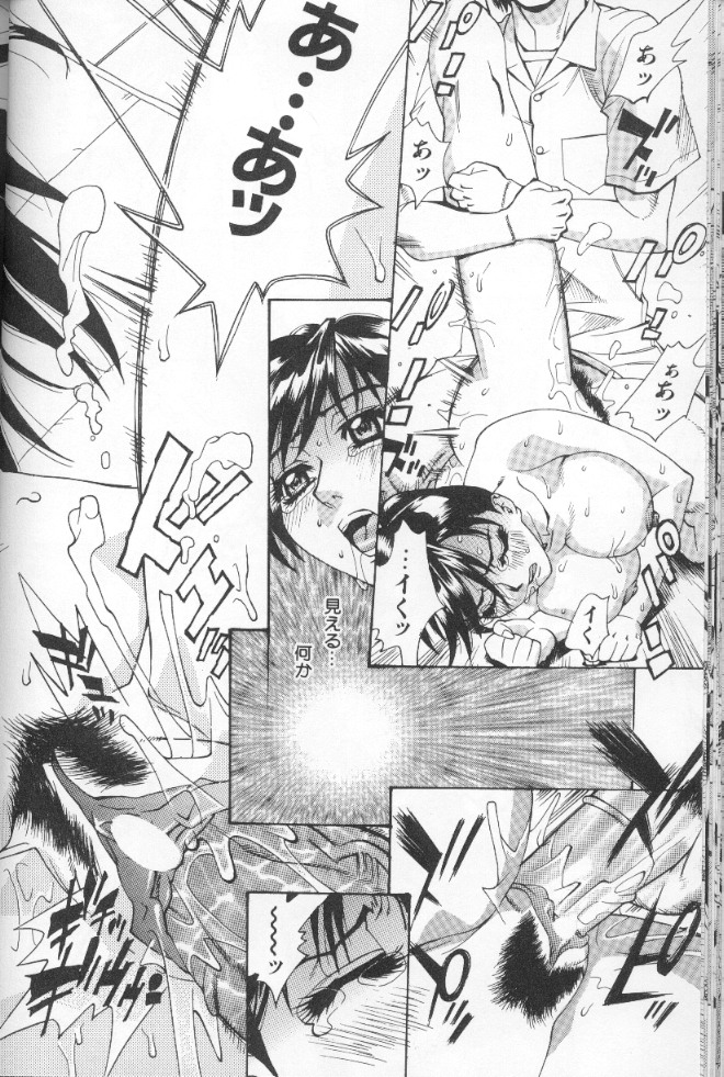 【エロ漫画】ショタな双子の家庭教師をしている女子校生がテストで100点取ったらご褒美をちょうだいって言われて2人とも100点で、御褒美をオネダリされて生ハメ中出しセックス【牧部かたる：アンビバレンツ】