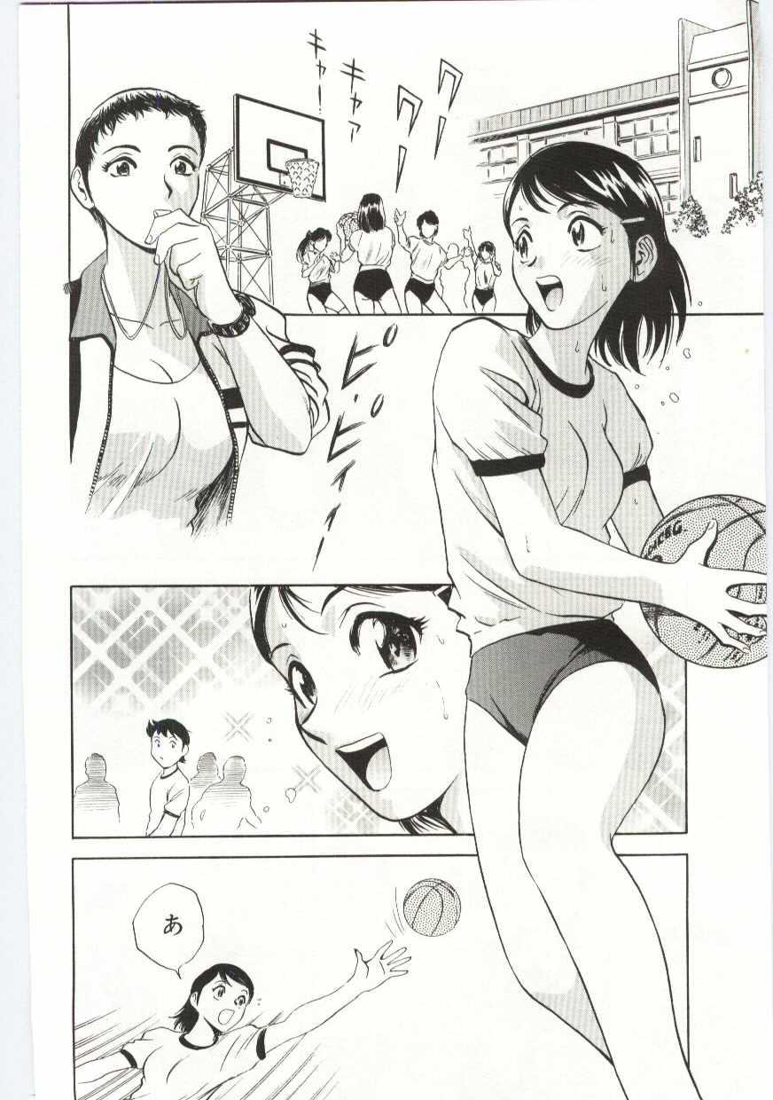 【エロ漫画】お風呂に間違えて入ってきた義弟を誘惑しちゃう人妻…クンニをされてバックで生ハメ中出しセックスしちゃう【英丸：家族あわせ】