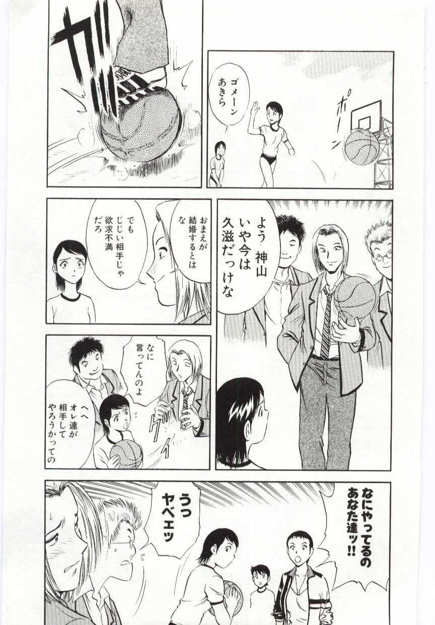 【エロ漫画】お風呂に間違えて入ってきた義弟を誘惑しちゃう人妻…クンニをされてバックで生ハメ中出しセックスしちゃう【英丸：家族あわせ】
