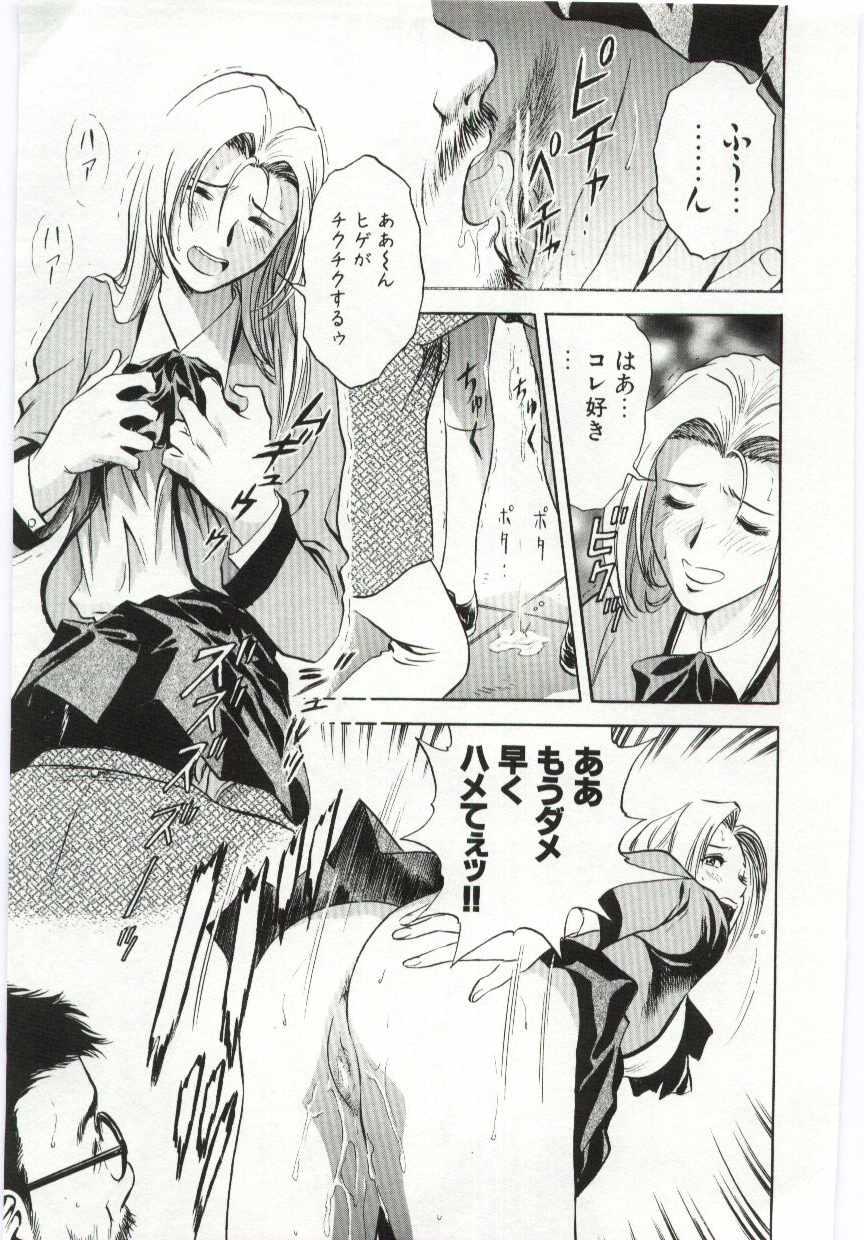 【エロ漫画】お風呂に間違えて入ってきた義弟を誘惑しちゃう人妻…クンニをされてバックで生ハメ中出しセックスしちゃう【英丸：家族あわせ】