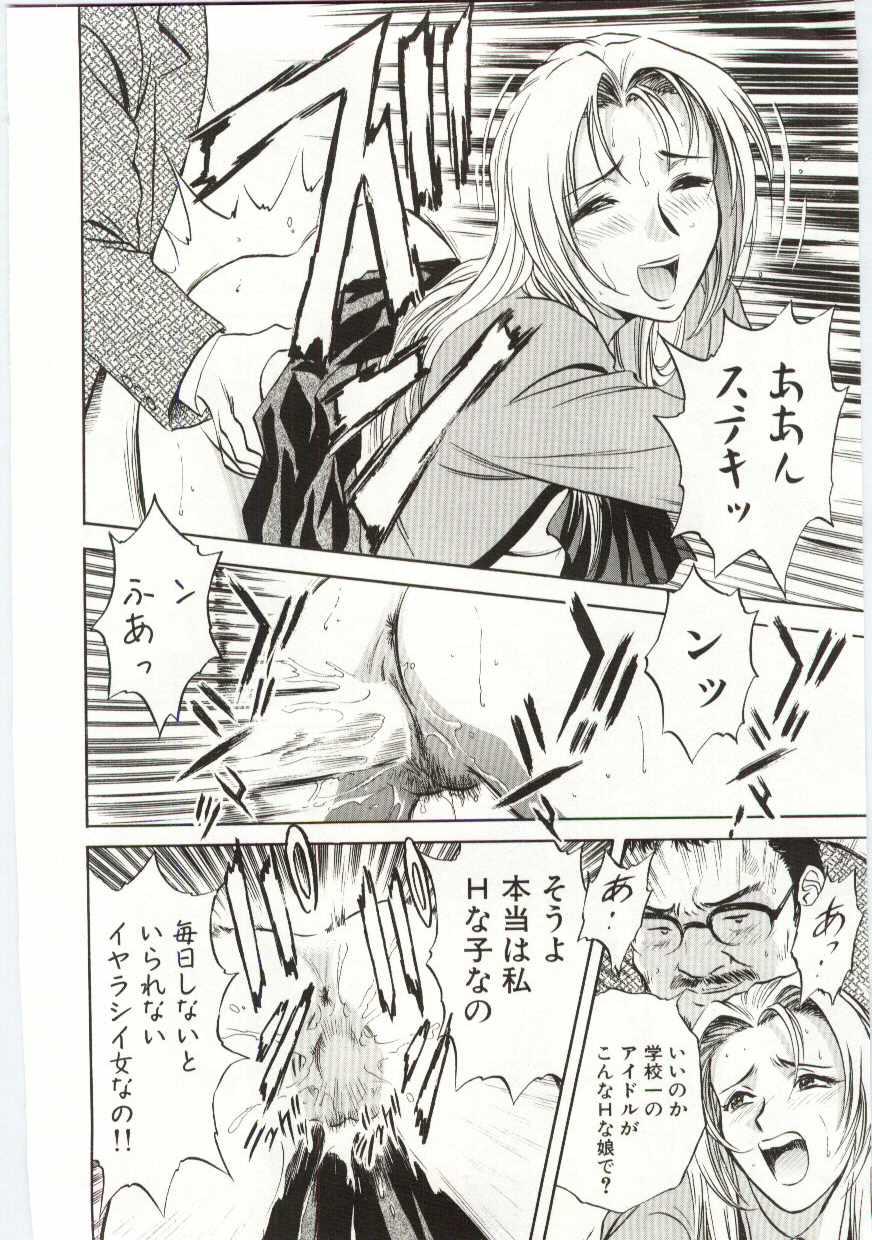 【エロ漫画】お風呂に間違えて入ってきた義弟を誘惑しちゃう人妻…クンニをされてバックで生ハメ中出しセックスしちゃう【英丸：家族あわせ】