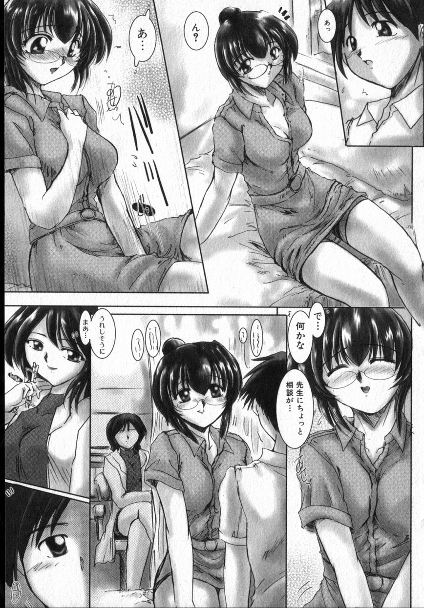【エロ漫画】生徒に抱きつかれそのまま犯されちゃう巨乳の女教師…乳首舐めをされて生ハメ中出しいちゃラブセックスしちゃう【DELTA・M：二重の望み 】