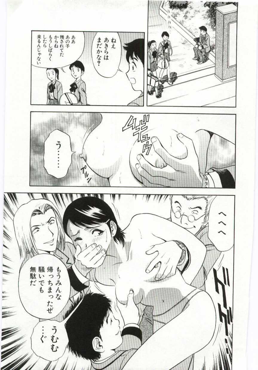 【エロ漫画】更衣室で見知らぬ男たちに犯されちゃうお姉さん…クンニやフェラで輪姦レイプでトロ顔になっちゃう【英丸：家族あわせ】