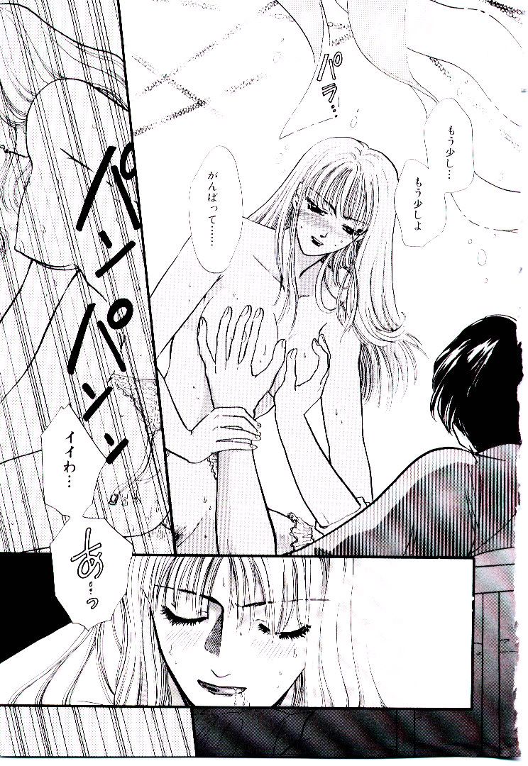 【エロ漫画】怪我をして手足が不自由な男性を誘惑しちゃう爆乳巨乳なナース…フェラをして逆レイプで生ハメ中出しセックスしちゃう【ひろせみほ：ナースコール】
