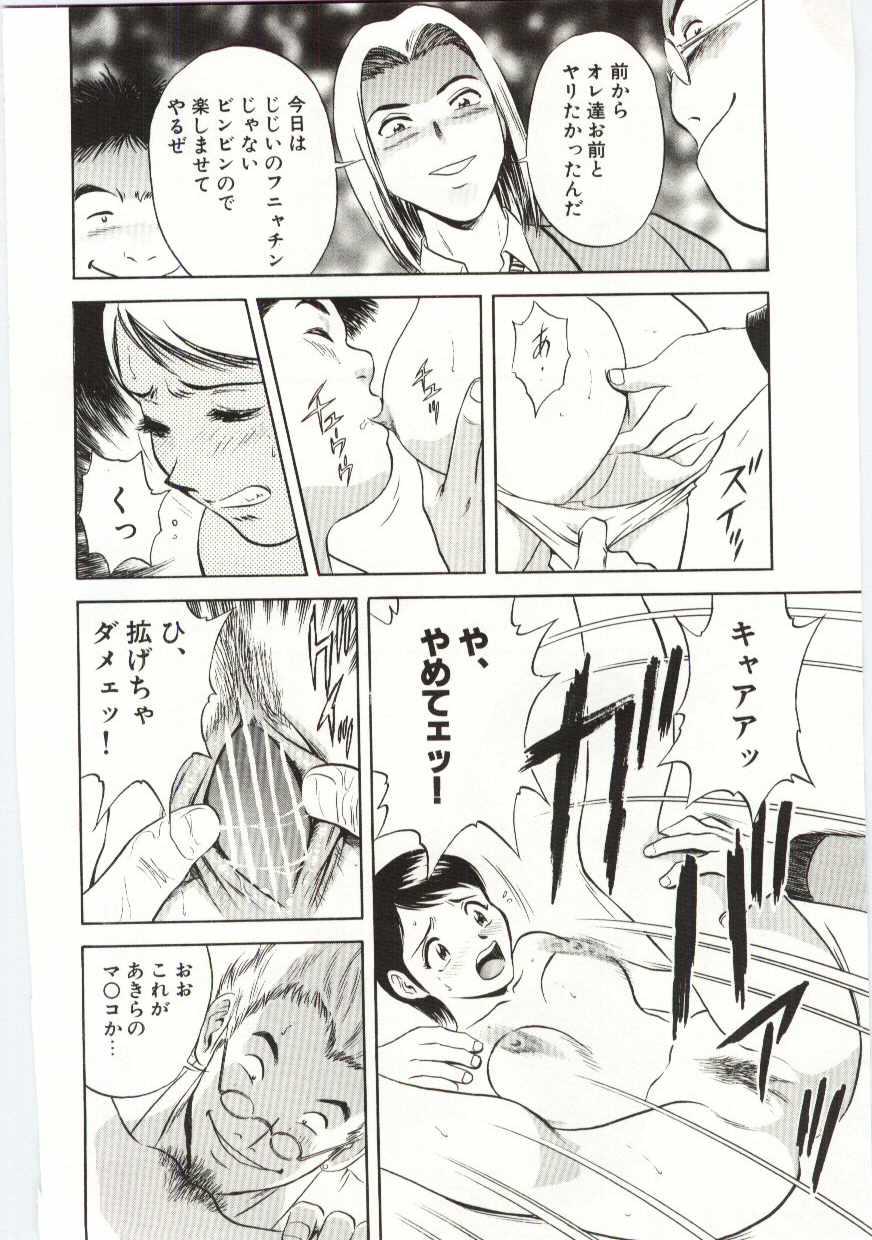 【エロ漫画】更衣室で見知らぬ男たちに犯されちゃうお姉さん…クンニやフェラで輪姦レイプでトロ顔になっちゃう【英丸：家族あわせ】