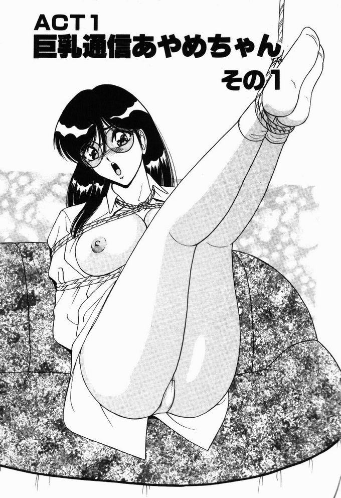 【エロ漫画】オナニーが大好きな淫乱お姉さん…生徒の前で公開オナニーをしたり本屋でエロ本を読んで興奮してオナニーしちゃう【ものたりぬ：ACT1 巨乳通信あやめちゃん】
