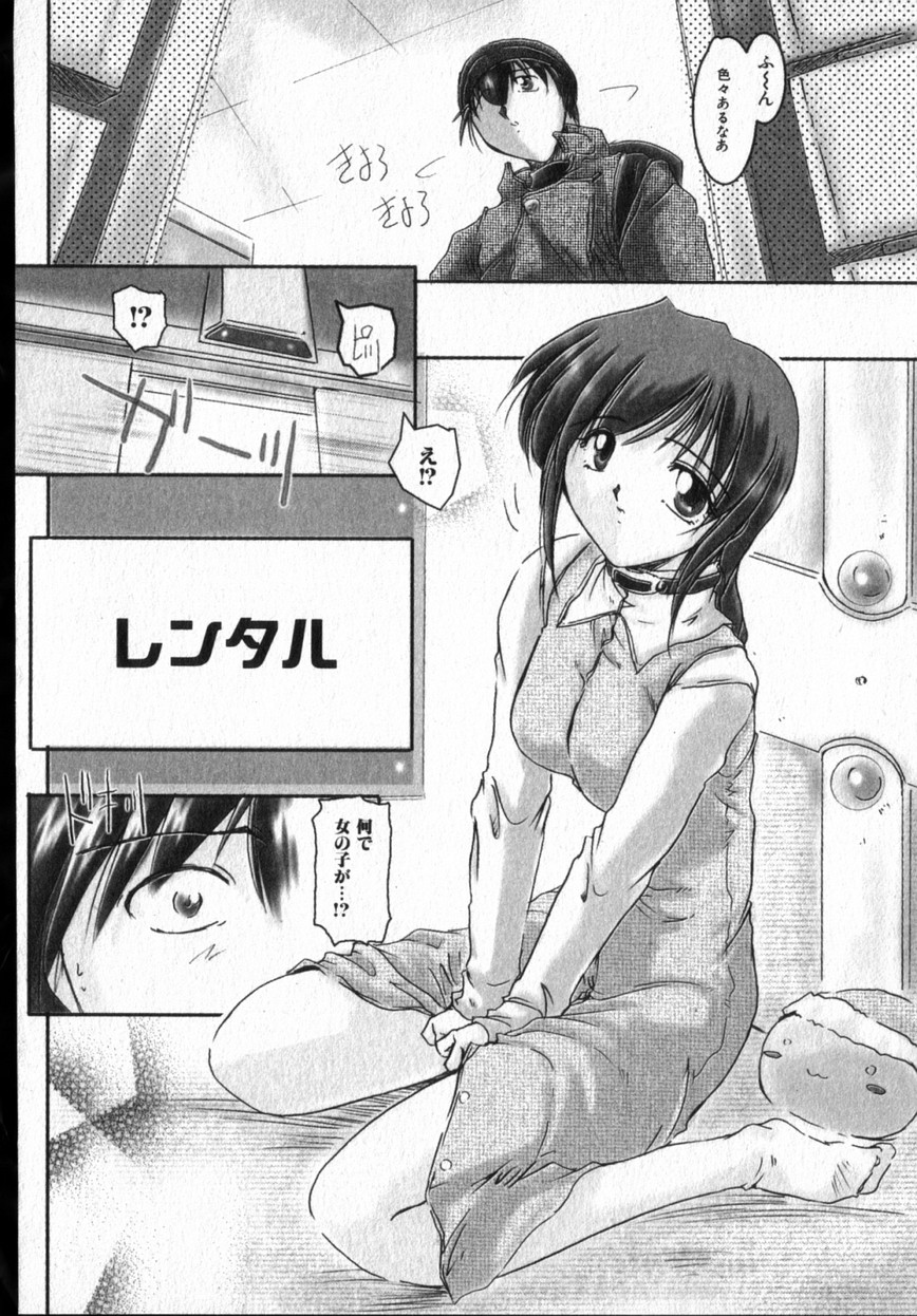【エロ漫画】ショタを誘惑しちゃう巨乳の淫乱お姉さん…おっぱい揉みや騎乗位で生ハメ中出しいちゃラブセックスしちゃう【レンタル：DELTA・M】