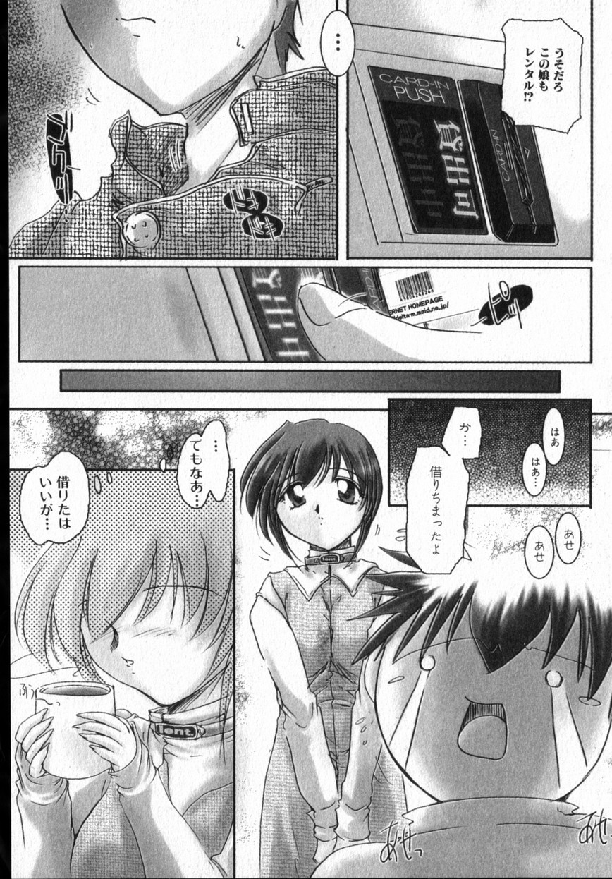 【エロ漫画】ショタを誘惑しちゃう巨乳の淫乱お姉さん…おっぱい揉みや騎乗位で生ハメ中出しいちゃラブセックスしちゃう【レンタル：DELTA・M】