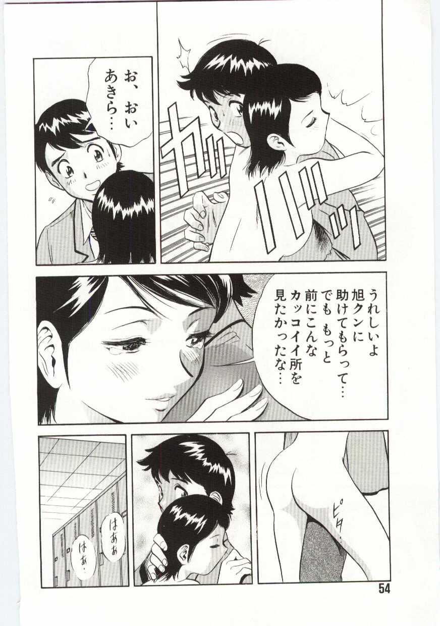 【エロ漫画】更衣室で見知らぬ男たちに犯されちゃうお姉さん…クンニやフェラで輪姦レイプでトロ顔になっちゃう【英丸：家族あわせ】