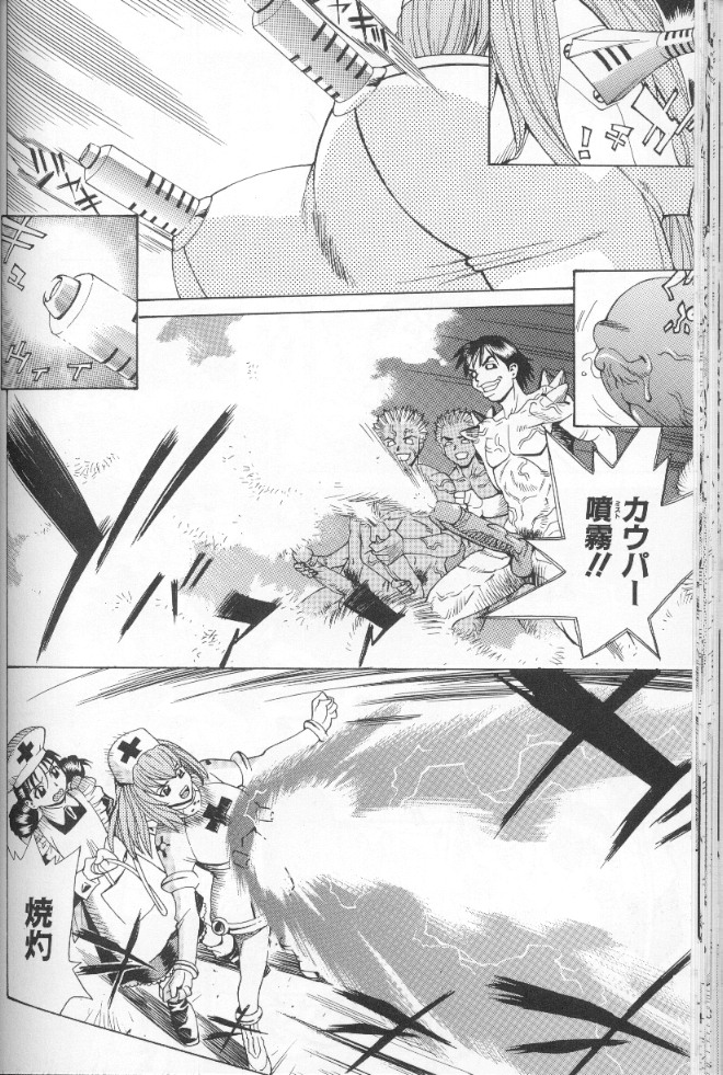 【エロ漫画】ウイルスに感染した男たちに犯されちゃう宇宙ナースのお姉さん…おっぱい揉みや騎乗位で生ハメ中出しレイプで絶頂イキしちゃう【牧部かたる：宇宙ナース】