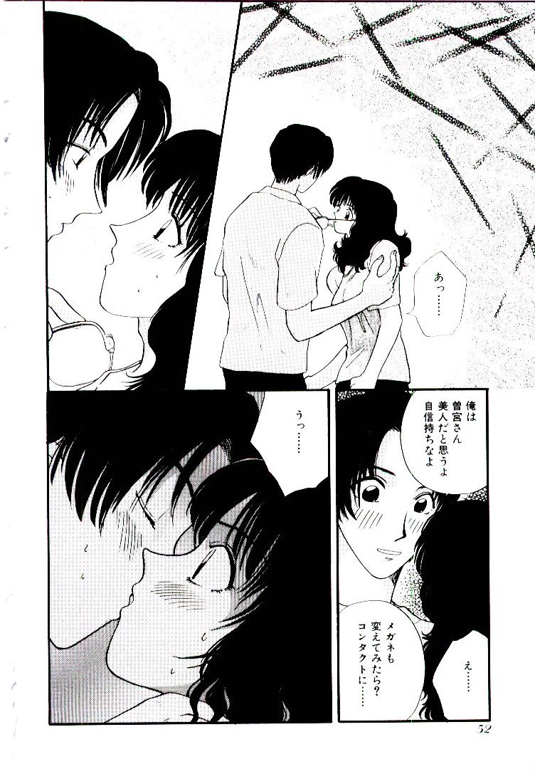 【エロ漫画】生徒に誘惑されて犯されちゃう美人教師…乳首舐めや手マンをされていちゃラブセックスで中出し絶頂イキしちゃう【ひろせみほ：私の夏休み】