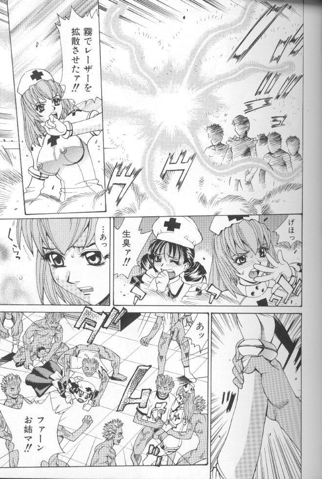 【エロ漫画】ウイルスに感染した男たちに犯されちゃう宇宙ナースのお姉さん…おっぱい揉みや騎乗位で生ハメ中出しレイプで絶頂イキしちゃう【牧部かたる：宇宙ナース】