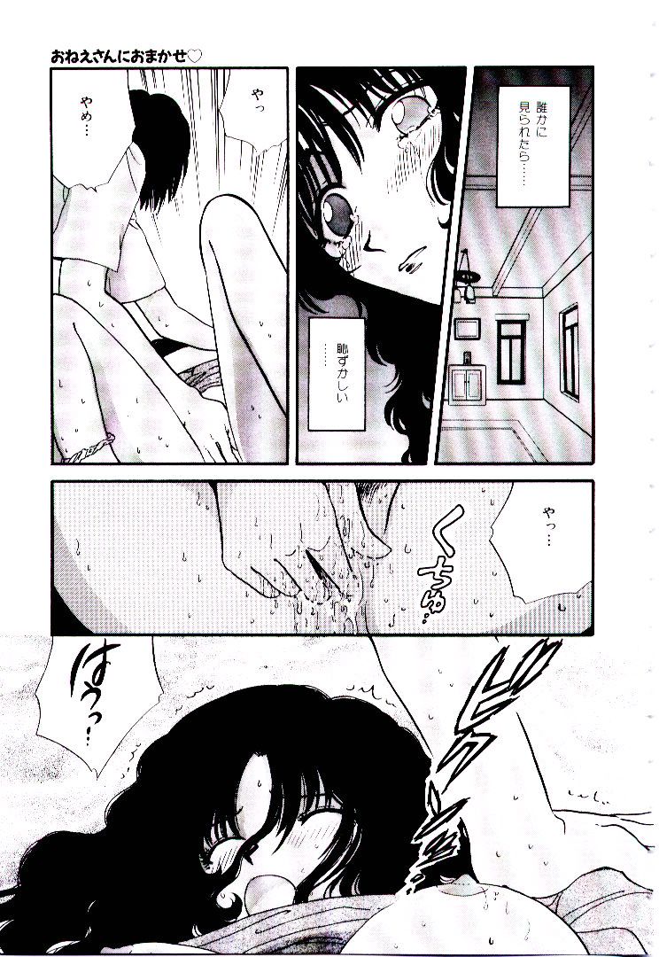 【エロ漫画】生徒に誘惑されて犯されちゃう美人教師…乳首舐めや手マンをされていちゃラブセックスで中出し絶頂イキしちゃう【ひろせみほ：私の夏休み】