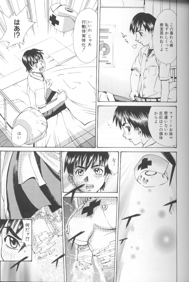 【エロ漫画】ウイルスに感染した男たちに犯されちゃう宇宙ナースのお姉さん…おっぱい揉みや騎乗位で生ハメ中出しレイプで絶頂イキしちゃう【牧部かたる：宇宙ナース】