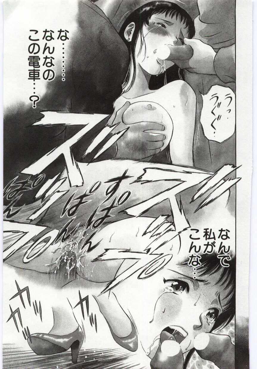 【エロ漫画】痴漢されちゃう巨乳のお姉さん…手マンやフェラでぶっかけられながら輪姦レイプで生ハメ中出しレイプで絶頂イキしちゃう【英丸：ラッシュアワー】