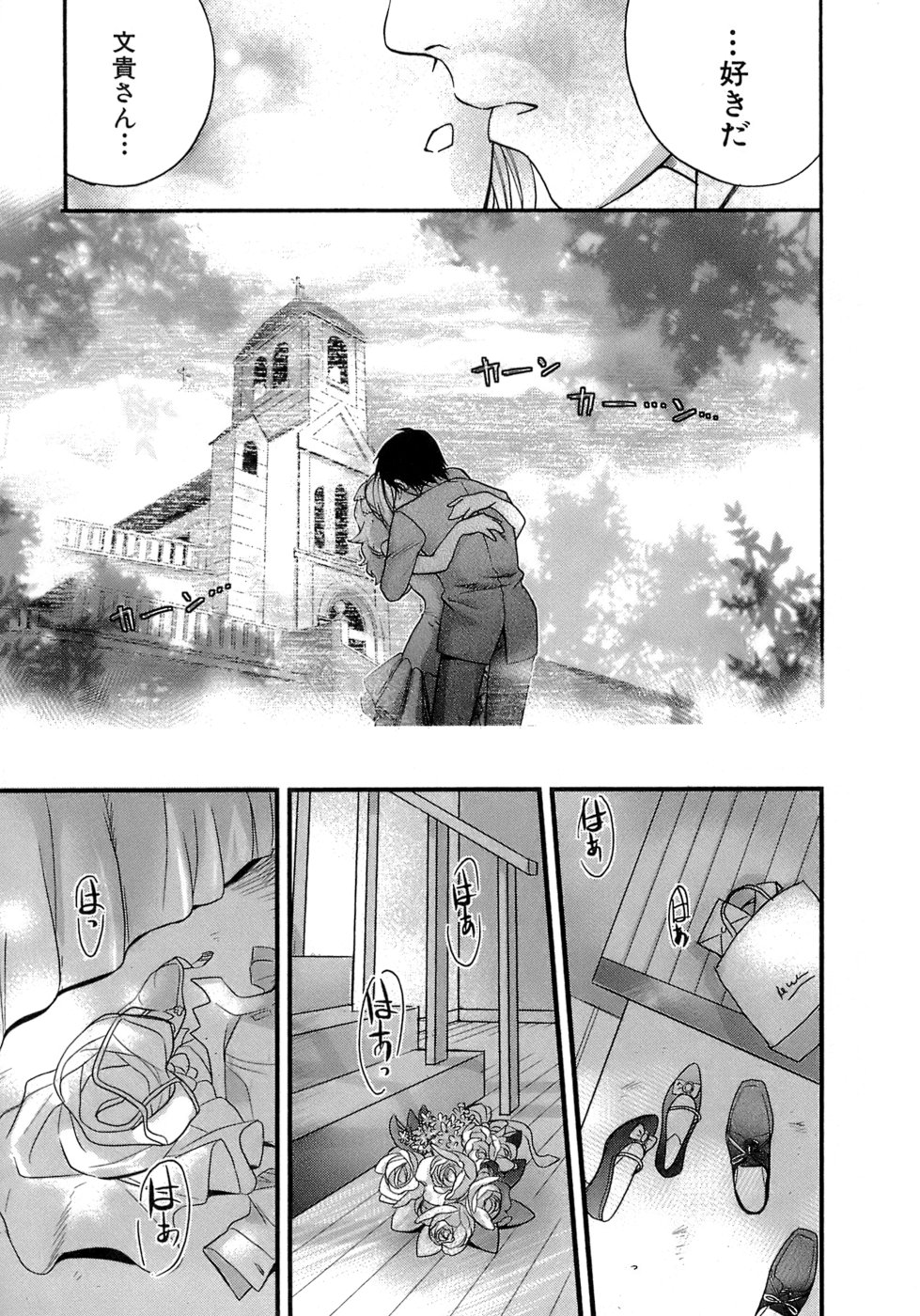 木に登り部屋を盗撮していた男性に襲われちゃうお姉さん…手マンや乳首責めをされて騎乗位で生ハメ中出しいちゃラブセックスしちゃう