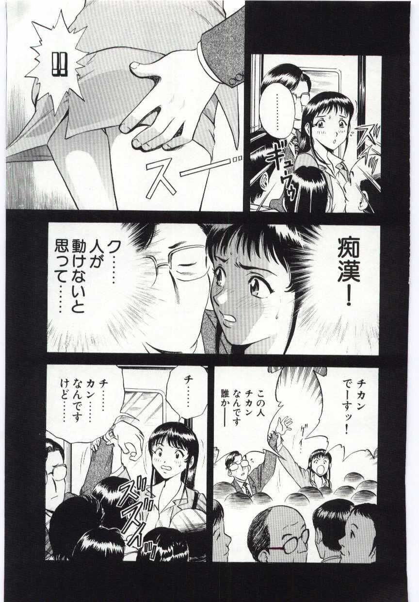 【エロ漫画】痴漢されちゃう巨乳のお姉さん…手マンやフェラでぶっかけられながら輪姦レイプで生ハメ中出しレイプで絶頂イキしちゃう【英丸：ラッシュアワー】
