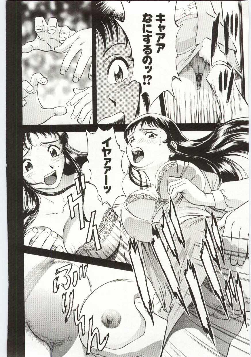 【エロ漫画】痴漢されちゃう巨乳のお姉さん…手マンやフェラでぶっかけられながら輪姦レイプで生ハメ中出しレイプで絶頂イキしちゃう【英丸：ラッシュアワー】
