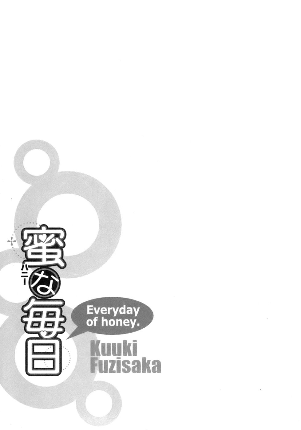 【エロ漫画】英会話スクールで生徒を誘惑しちゃう巨乳の淫乱女教師…おっぱい揉みや手マンをしてバックや騎乗位で生ハメ中出しいちゃラブセックスしちゃう【藤坂空樹：恋愛教室 】
