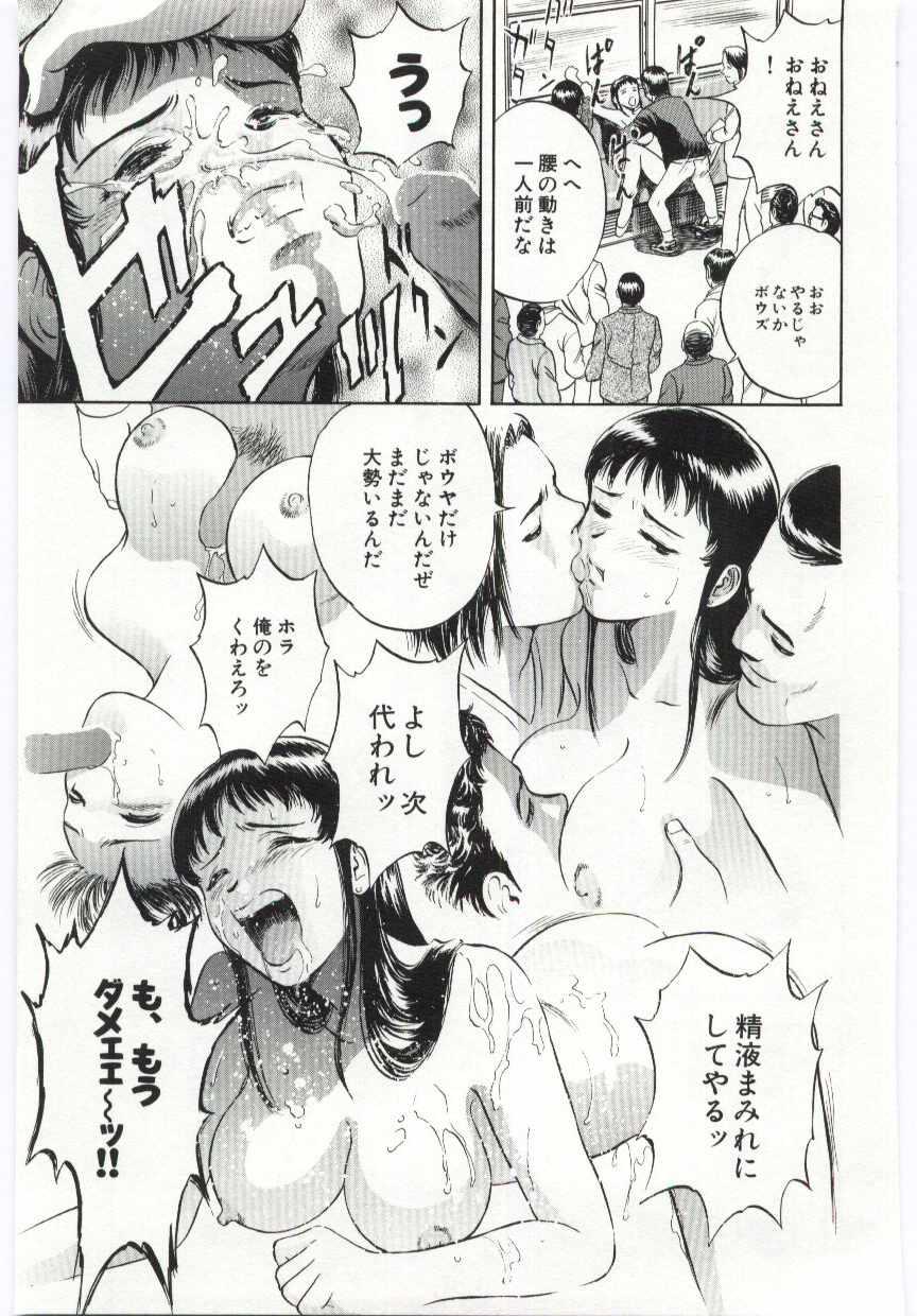 【エロ漫画】痴漢されちゃう巨乳のお姉さん…手マンやフェラでぶっかけられながら輪姦レイプで生ハメ中出しレイプで絶頂イキしちゃう【英丸：ラッシュアワー】