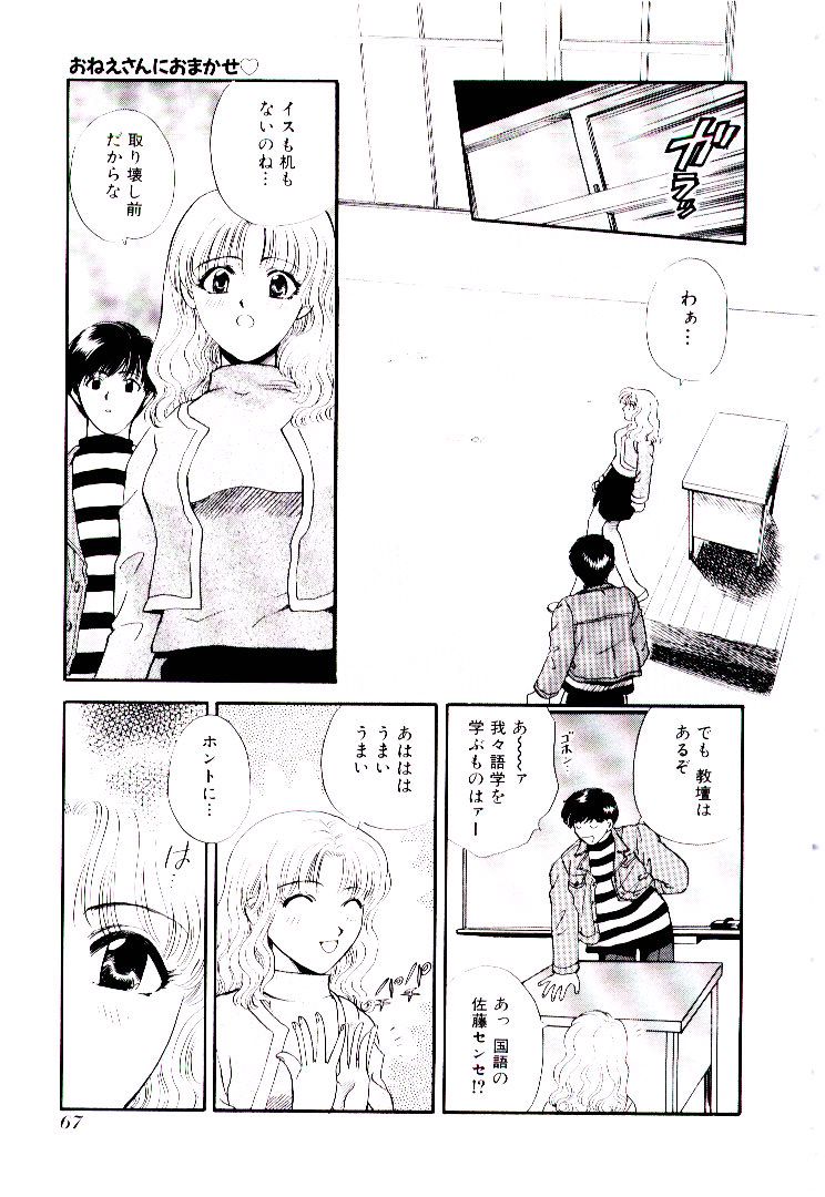 【エロ漫画】夜に学校に潜入して思い出話をするお姉さん…イチャイチャとキスをして生ハメ中出しいちゃラブセックスしちゃう【ひろせみほ：メモリーズ】