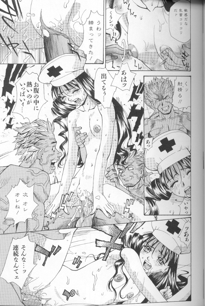 【エロ漫画】ウイルスに感染した男たちに犯されちゃう宇宙ナースのお姉さん…おっぱい揉みや騎乗位で生ハメ中出しレイプで絶頂イキしちゃう【牧部かたる：宇宙ナース】