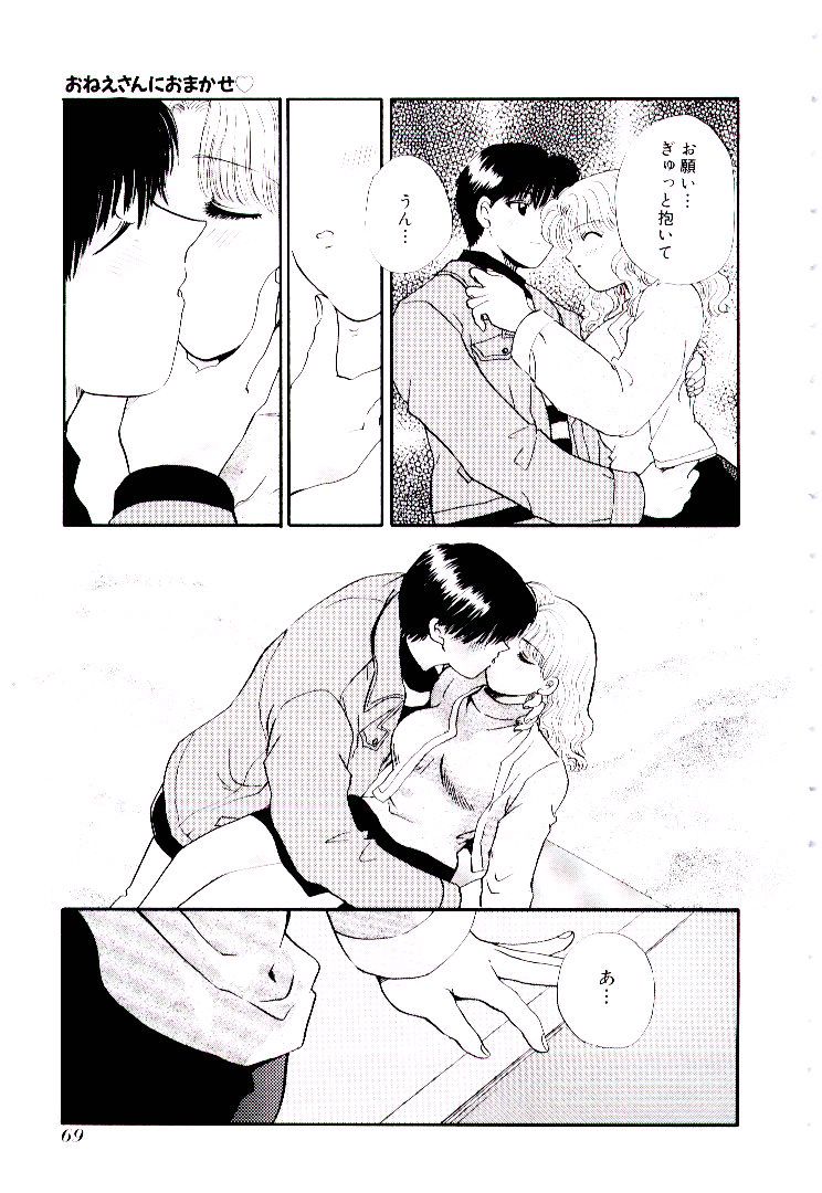 【エロ漫画】夜に学校に潜入して思い出話をするお姉さん…イチャイチャとキスをして生ハメ中出しいちゃラブセックスしちゃう【ひろせみほ：メモリーズ】