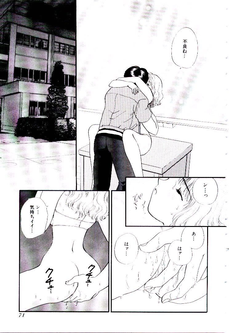 【エロ漫画】夜に学校に潜入して思い出話をするお姉さん…イチャイチャとキスをして生ハメ中出しいちゃラブセックスしちゃう【ひろせみほ：メモリーズ】