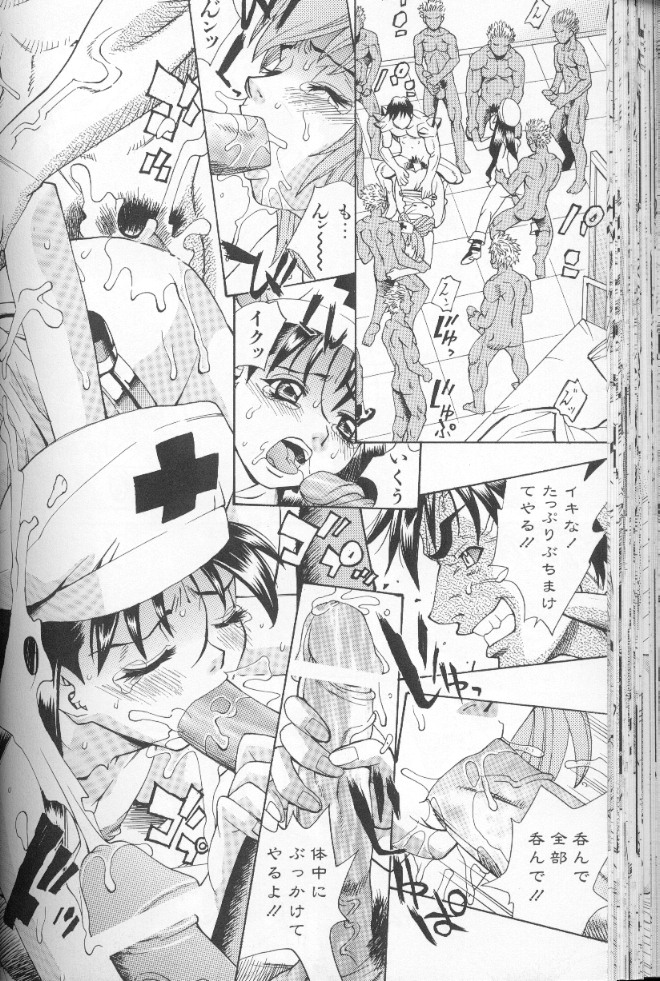 【エロ漫画】ウイルスに感染した男たちに犯されちゃう宇宙ナースのお姉さん…おっぱい揉みや騎乗位で生ハメ中出しレイプで絶頂イキしちゃう【牧部かたる：宇宙ナース】