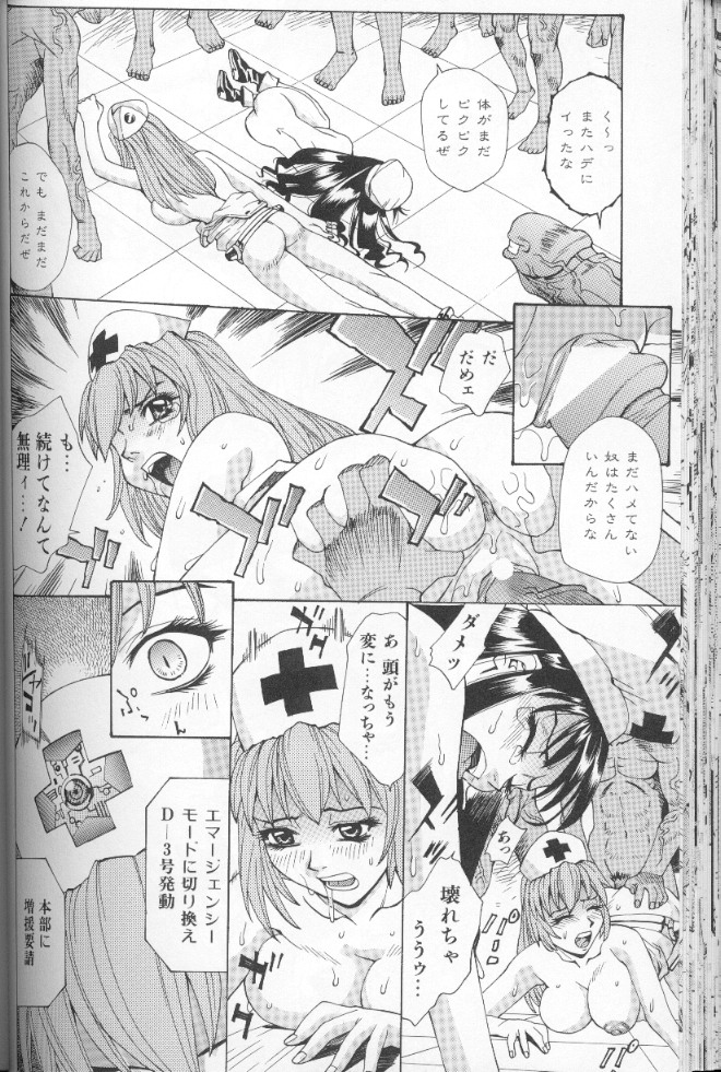 【エロ漫画】ウイルスに感染した男たちに犯されちゃう宇宙ナースのお姉さん…おっぱい揉みや騎乗位で生ハメ中出しレイプで絶頂イキしちゃう【牧部かたる：宇宙ナース】