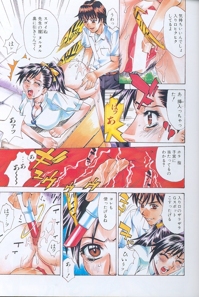 【エロ漫画】ショタな双子の家庭教師をしている女子校生がテストで100点取ったらご褒美をちょうだいって言われて2人とも100点で、御褒美をオネダリされて生ハメ中出しセックス【牧部かたる：アンビバレンツ】