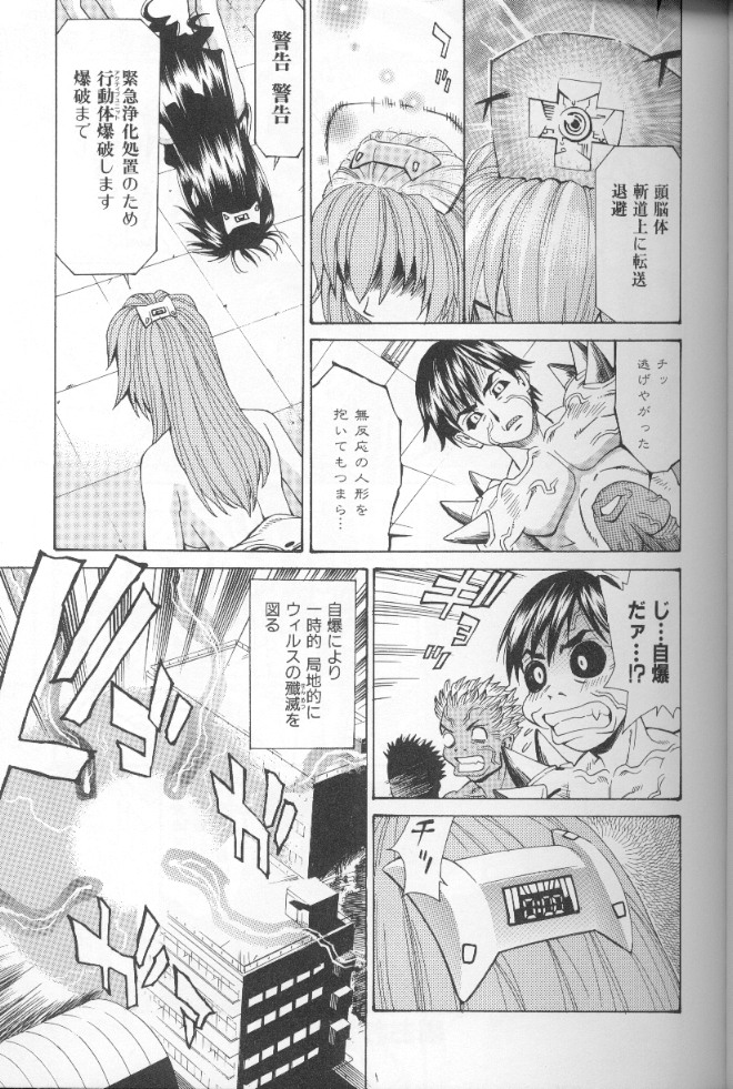 【エロ漫画】ウイルスに感染した男たちに犯されちゃう宇宙ナースのお姉さん…おっぱい揉みや騎乗位で生ハメ中出しレイプで絶頂イキしちゃう【牧部かたる：宇宙ナース】