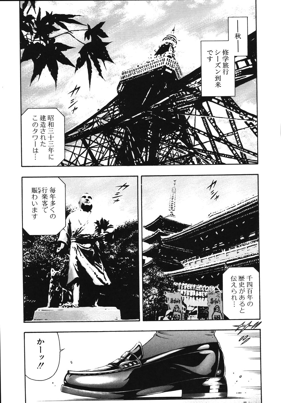 【エロ漫画】下着を売ってお金を稼ぐもメイド服を着せられ犯されちゃう…巨根ちんぽを生ハメされてトロ顔で中出し絶頂アクメ堕ちしちゃう【音無響介：彼女がAKIBAに出かけたら】